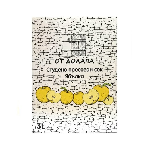 СОК "От Долапа" 3л /ябълка/