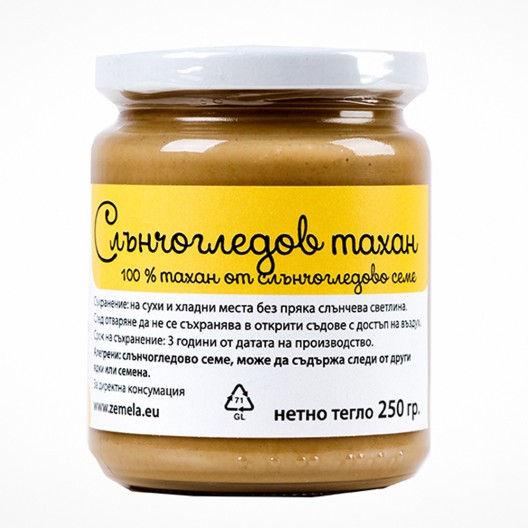 ТАХАН Слънчогледов "Земела" 250г